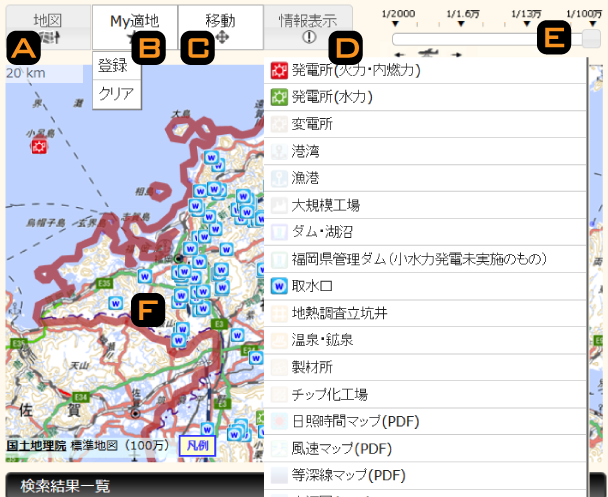 システム画面:マップ表示