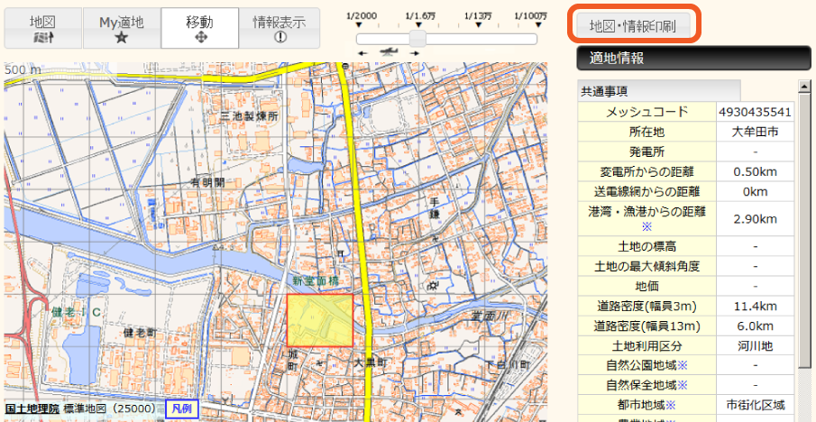 システム画面:地図・情報印刷